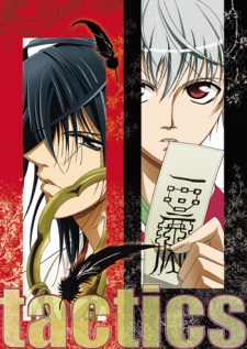 Tactics (Dub) English Subbed & Dubbed