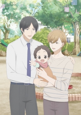 Tadaima, Okaeri English Subbed & Dubbed