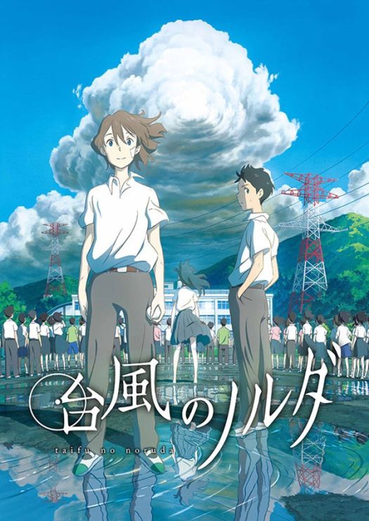 Taifuu no Noruda English Subbed & Dubbed