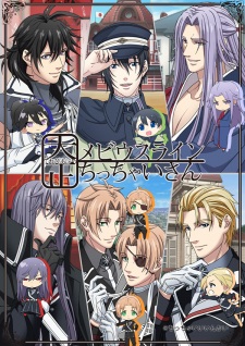 Taishou Chicchai-san English Subbed & Dubbed