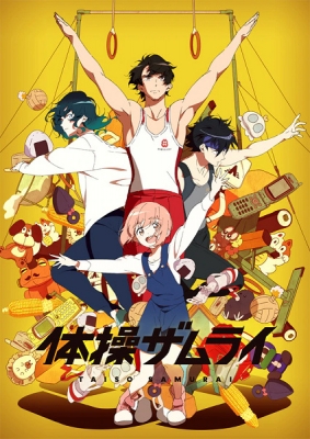 Taisou Zamurai English Subbed & Dubbed