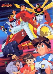 Taiyou No Yuusha Figh Bird English Subbed & Dubbed