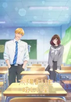 Taiyou yori mo Mabushii Hoshi English Subbed & Dubbed