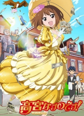 Takamiya Nasuno Desu!: Teekyuu Spin-off English Subbed & Dubbed