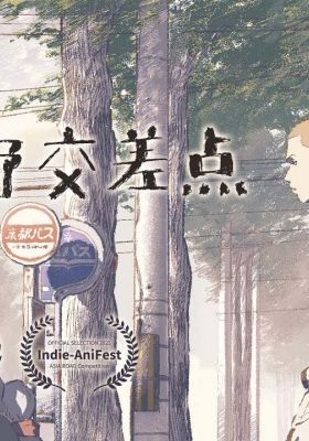 Takano Kousaten English Subbed & Dubbed