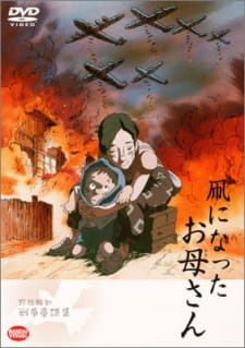 Tako ni Natta Okaasan English Subbed & Dubbed