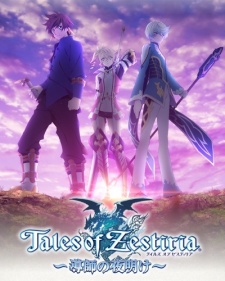 Tales of Zestiria: Doushi no Yoake English Subbed & Dubbed
