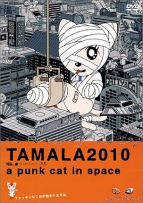 Tamala 2010: A Punk Cat in Space English Subbed & Dubbed