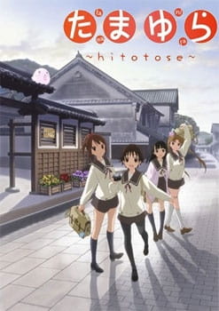 Tamayura: Hitotose English Subbed & Dubbed