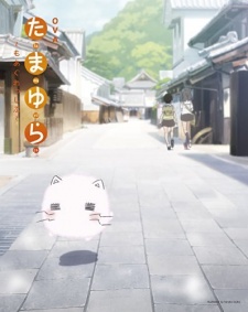 Tamayura: More Aggressive OVA English Subbed & Dubbed