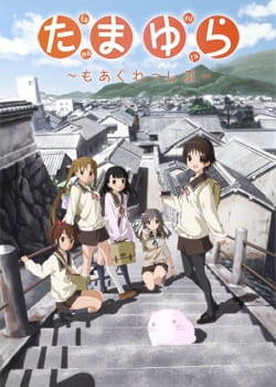 Tamayura: More Aggressive English Subbed & Dubbed