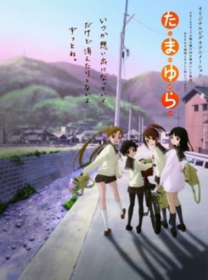 Tamayura English Subbed & Dubbed