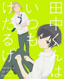 Tanaka Kun Wa Itsumo Kedaruge Specials