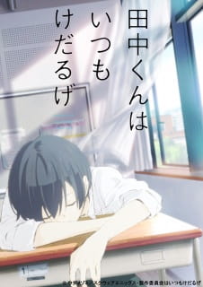 Tanaka-kun wa Kyou mo Kedaruge English Subbed & Dubbed