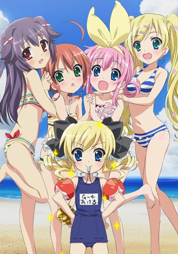 Tantei Opera Milky Holmes: Summer Special English Subbed & Dubbed