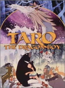 Taro the Dragon Boy (Dub) English Subbed & Dubbed