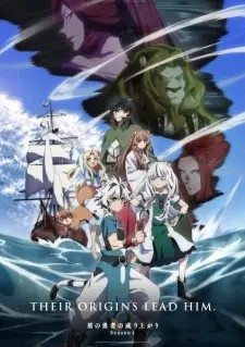 Tate no Yuusha no Nariagari Season 4 English Subbed & Dubbed