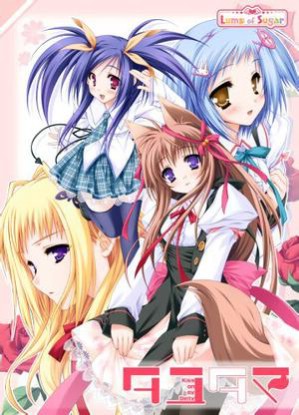 Tayutama Kiss on my Deity English Subbed & Dubbed