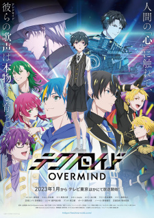Technoroid: Overmind English Subbed & Dubbed
