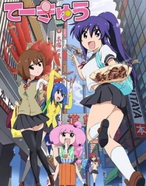 Teekyuu 3 English Subbed & Dubbed