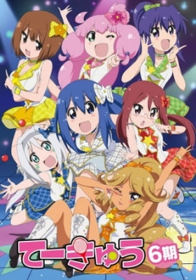 Teekyuu 6 English Subbed & Dubbed