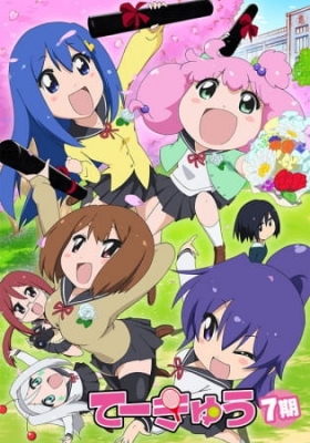 Teekyuu 7 English Subbed & Dubbed