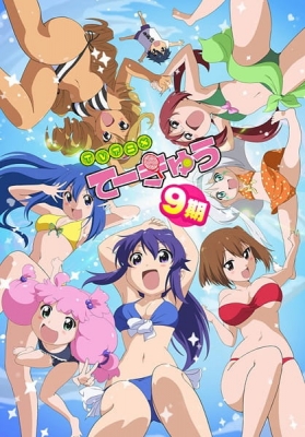 Teekyuu 9 English Subbed & Dubbed