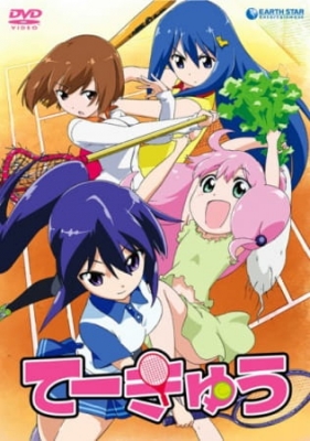 Teekyuu English Subbed & Dubbed