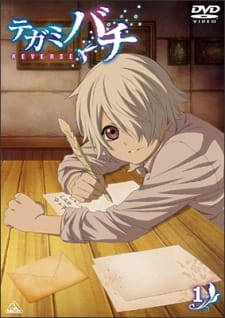 Tegami Bachi: Omakebachi English Subbed & Dubbed