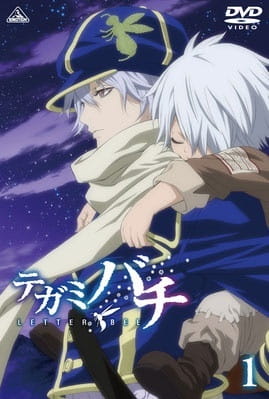Tegamibachi Gakuen English Subbed & Dubbed
