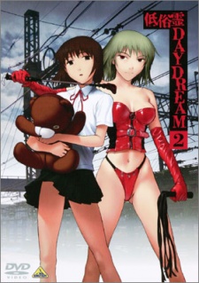 Teizokurei Daydream (Dub) English Subbed & Dubbed
