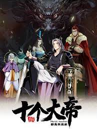 Ten Emperors Are My Disciples English Subbed & Dubbed