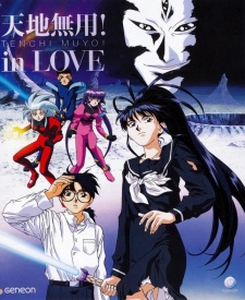 Tenchi Muyo! in Love (Dub) English Subbed & Dubbed