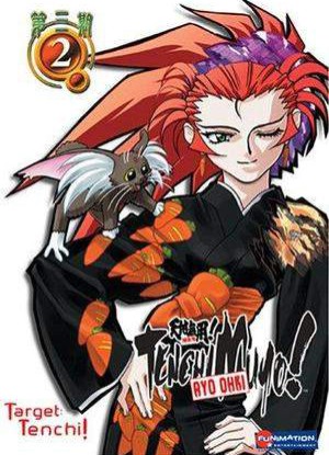 Tenchi Muyo Ryo Ohki English Subbed & Dubbed