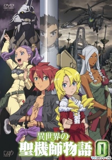 Tenchi Muyo! War on Geminar (Dub) English Subbed & Dubbed