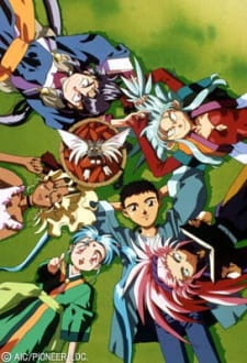 Tenchi Muyou! Ryo-Ohki 2 (Dub) English Subbed & Dubbed
