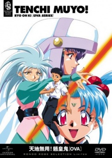 Tenchi Muyou! Ryo-Ohki 3 (Dub) English Subbed & Dubbed