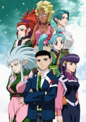 Tenchi Muyou! Ryououki 4th Season English Subbed & Dubbed