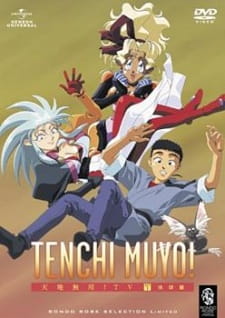 Tenchi Muyou