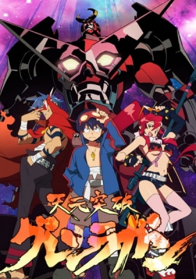 Tengen Toppa Gurren Lagann English Subbed & Dubbed