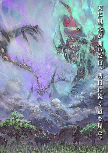Tengen Toppa Gurren Lagann: Lagann-Hen English Subbed & Dubbed