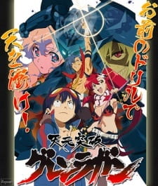 Tengen Toppa Gurren Lagann: Ore no Gurren wa Pikka-Pika!! English Subbed & Dubbed