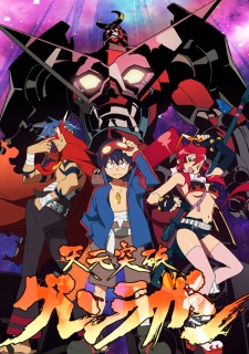 Tengen Toppa Gurren Lagann Special (Dub) English Subbed & Dubbed