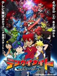 Tenkai Knights English Subbed & Dubbed