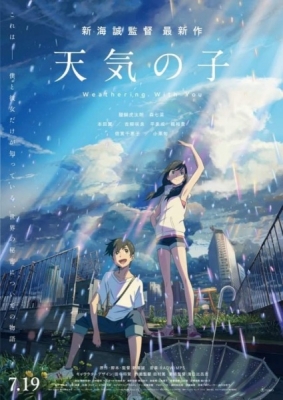 Tenki no Ko English Subbed & Dubbed
