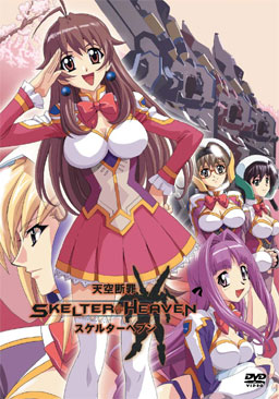 Tenkuu Danzato Skelter Heaven English Subbed & Dubbed
