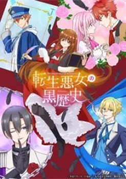 Tensei Akujo no Kuro Rekishi English Subbed & Dubbed
