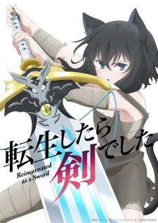 Tensei shitara Ken Deshita English Subbed & Dubbed
