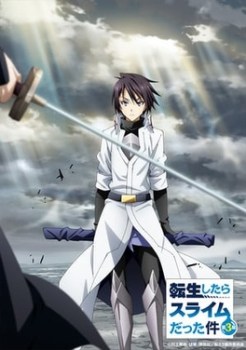 Tensei shitara Slime Datta Ken 3rd Season Specials English Subbed & Dubbed