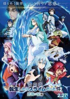 Tensei Shitara Slime Datta Ken Movie 2 Soukai No Namida Hen